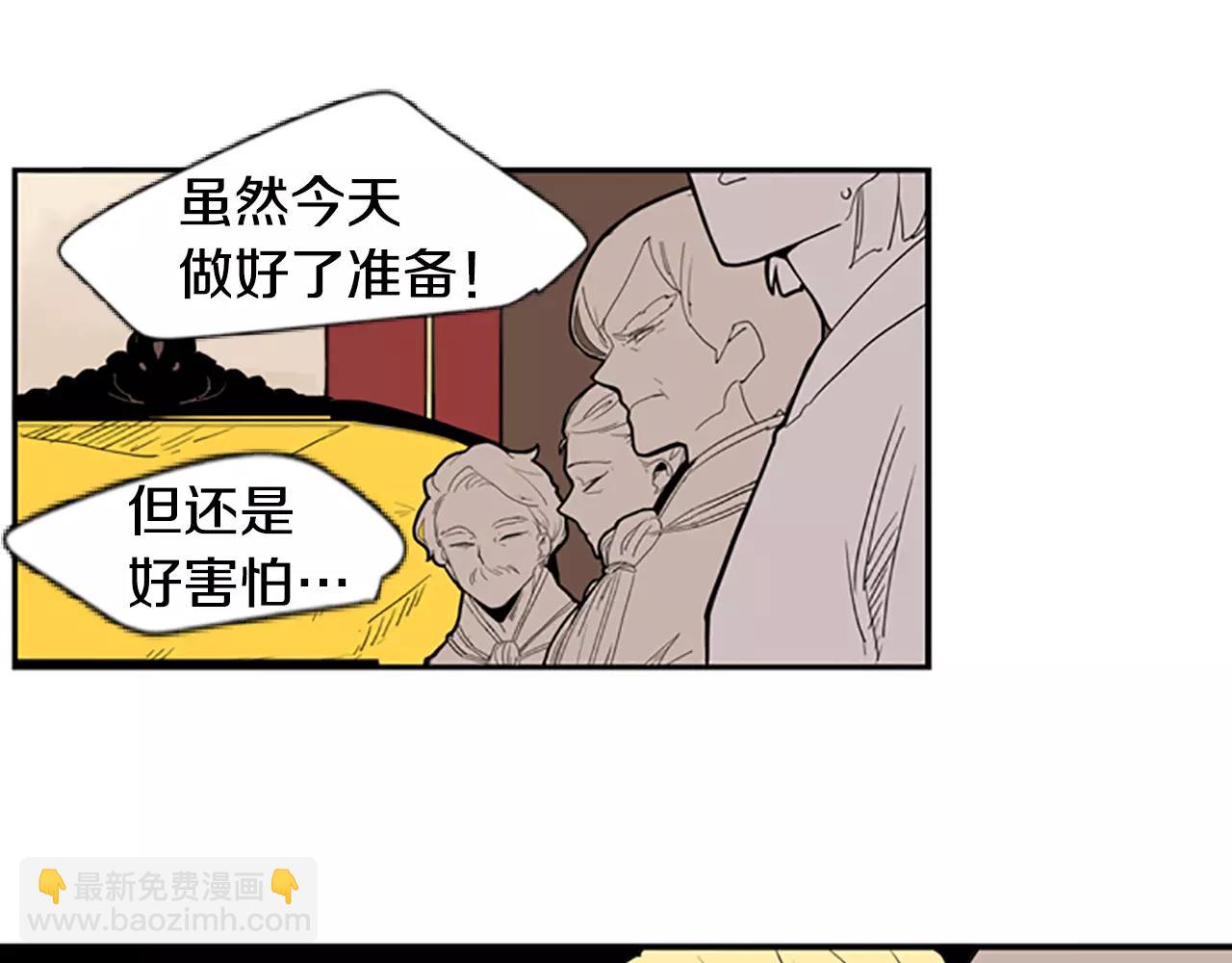 第53话 宴会计划7