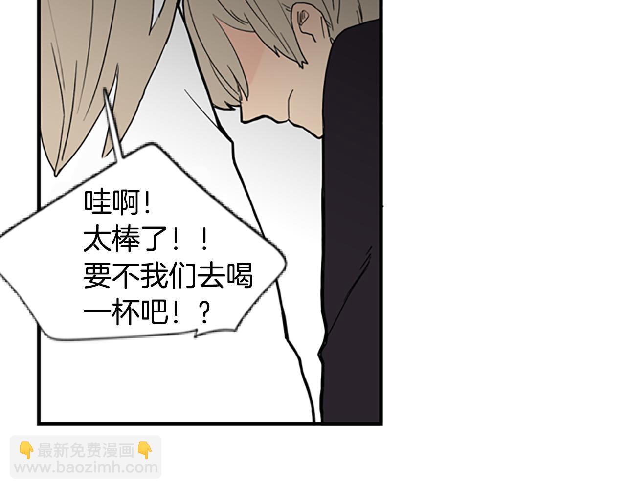 第53话 宴会计划72