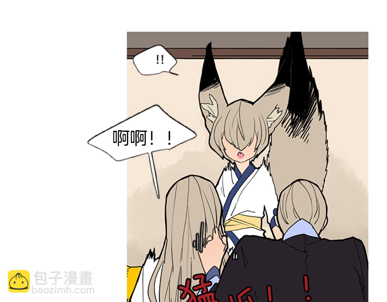 第53话 宴会计划73