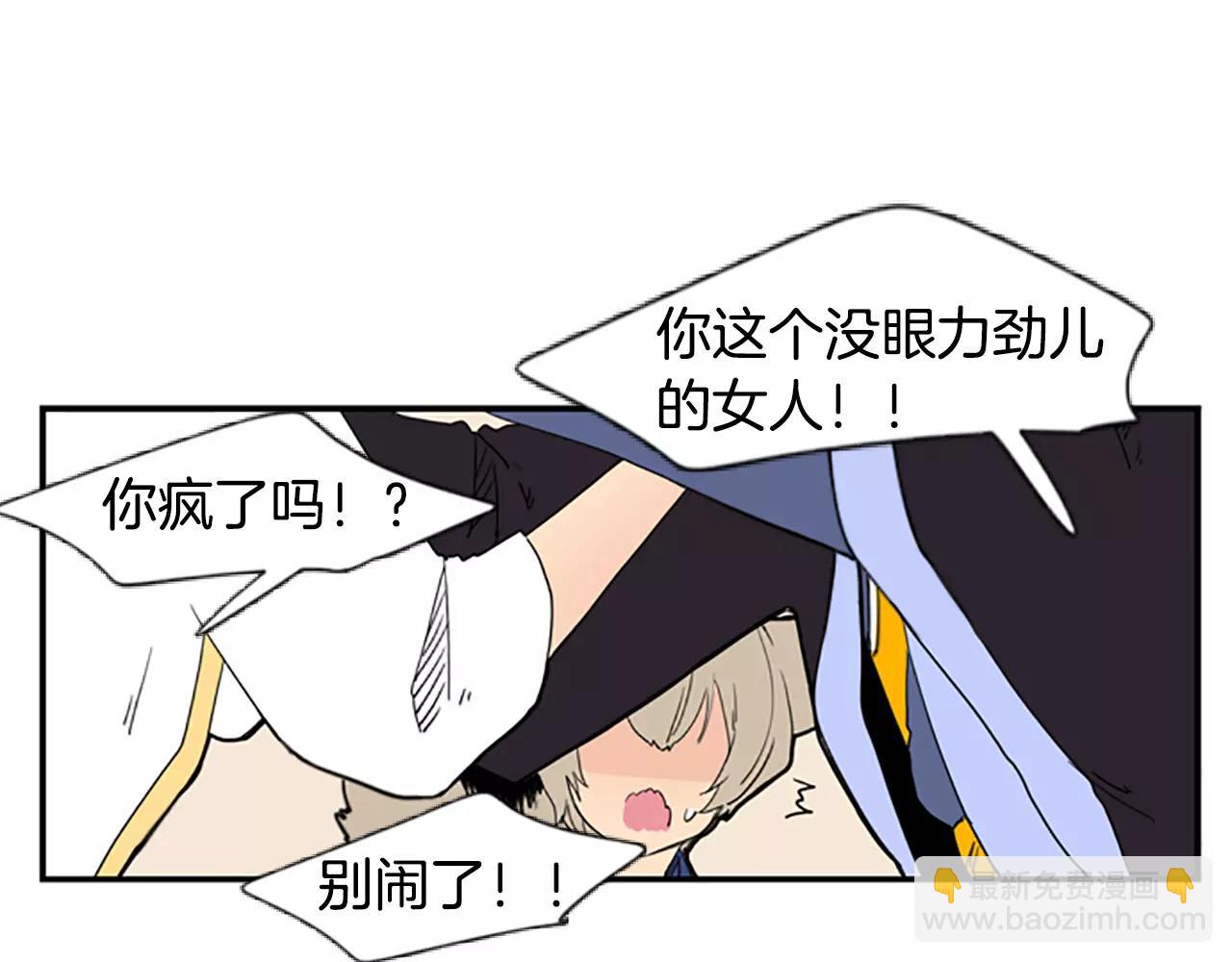 第53话 宴会计划78