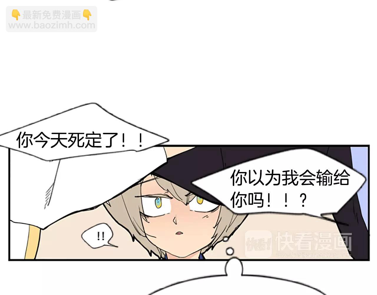 第53话 宴会计划79