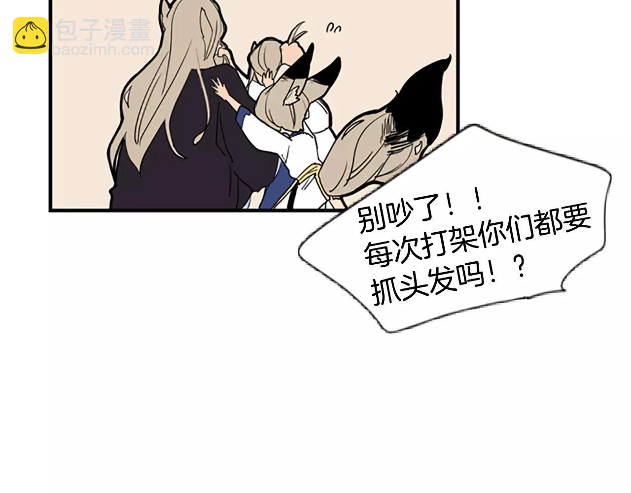 第53话 宴会计划81