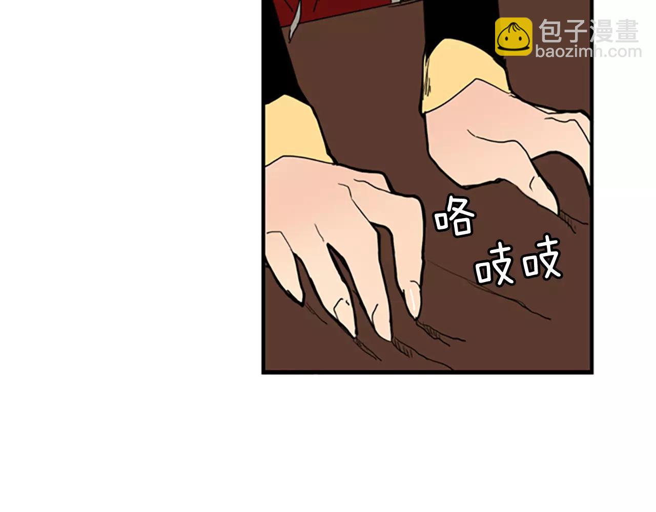 第53话 宴会计划84