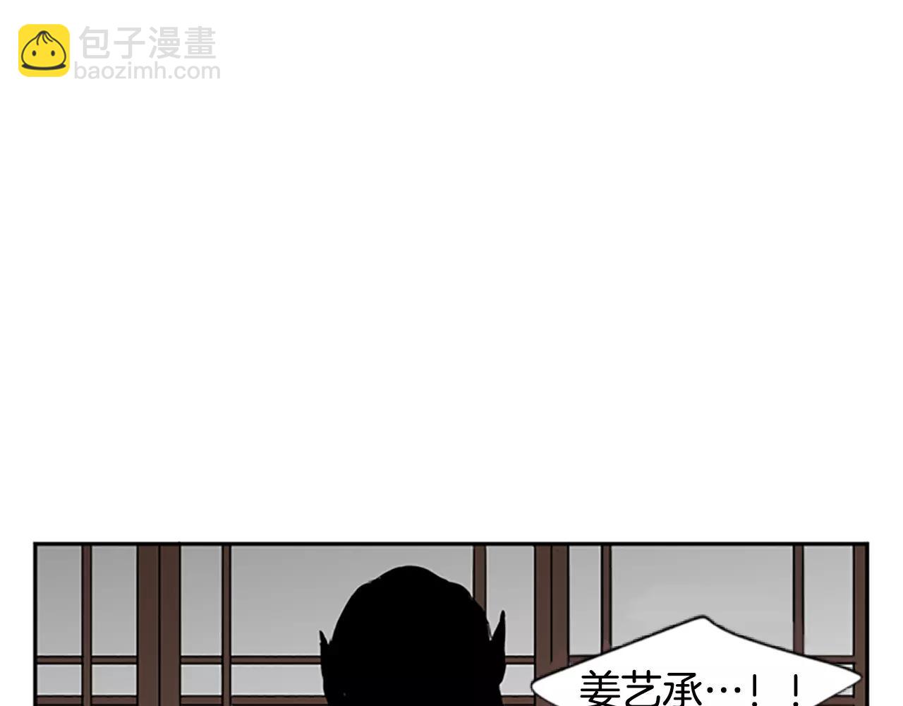 第53话 宴会计划86