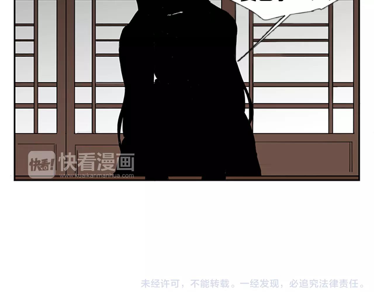 第53话 宴会计划87