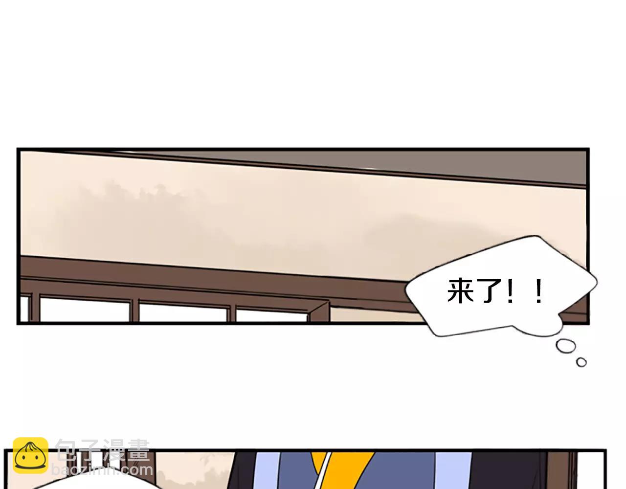 第53话 宴会计划9
