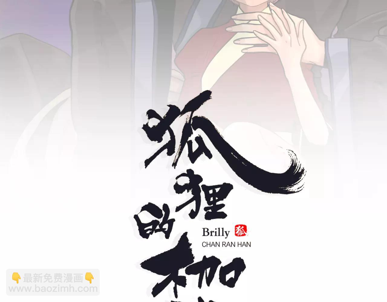 第54话 是女生啊1