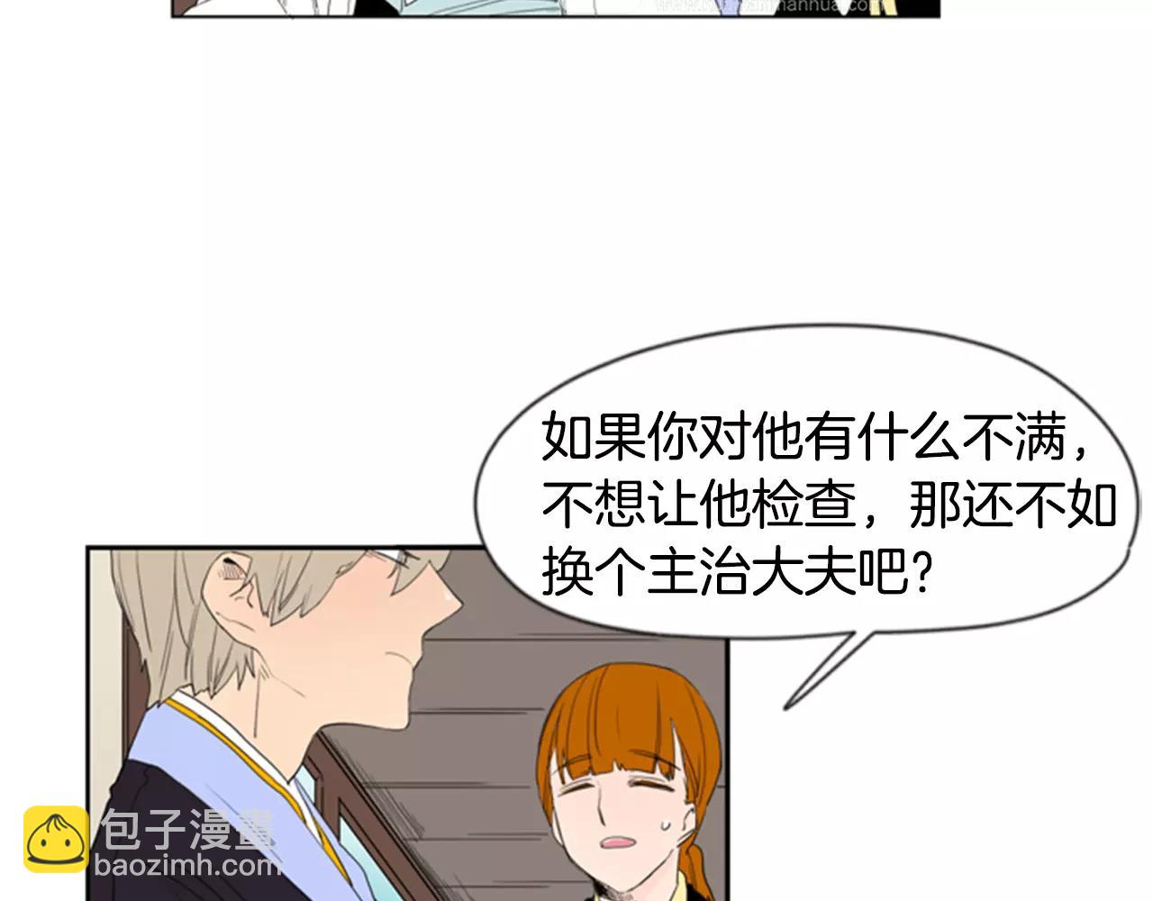 第54话 是女生啊15