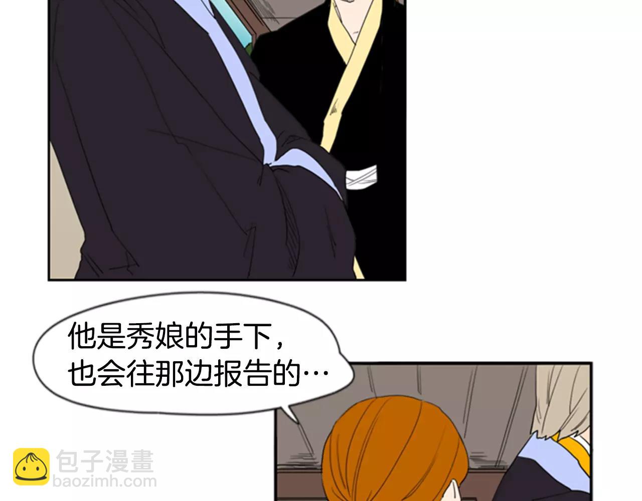 第54话 是女生啊16