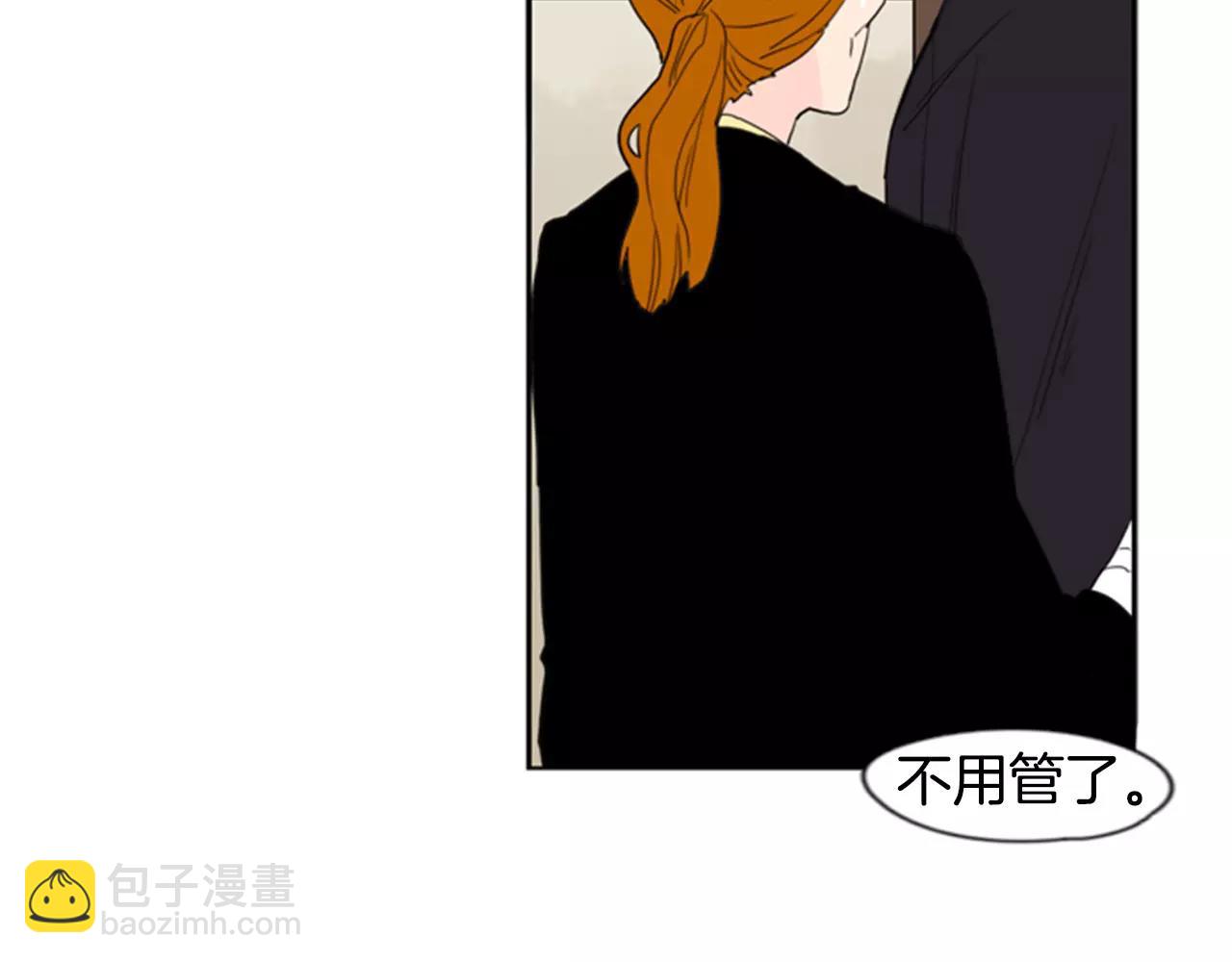 第54话 是女生啊17