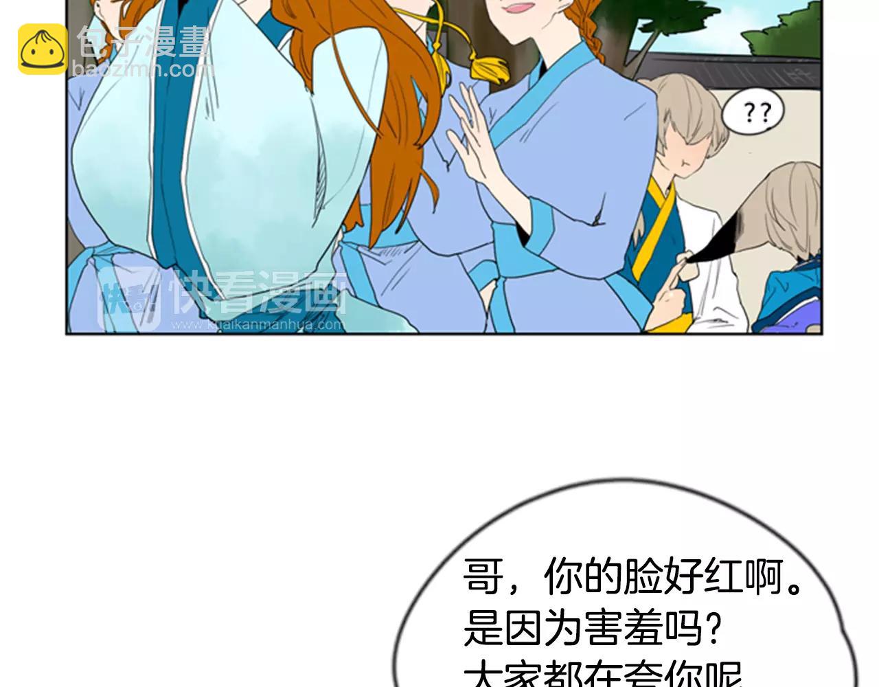 第54话 是女生啊21
