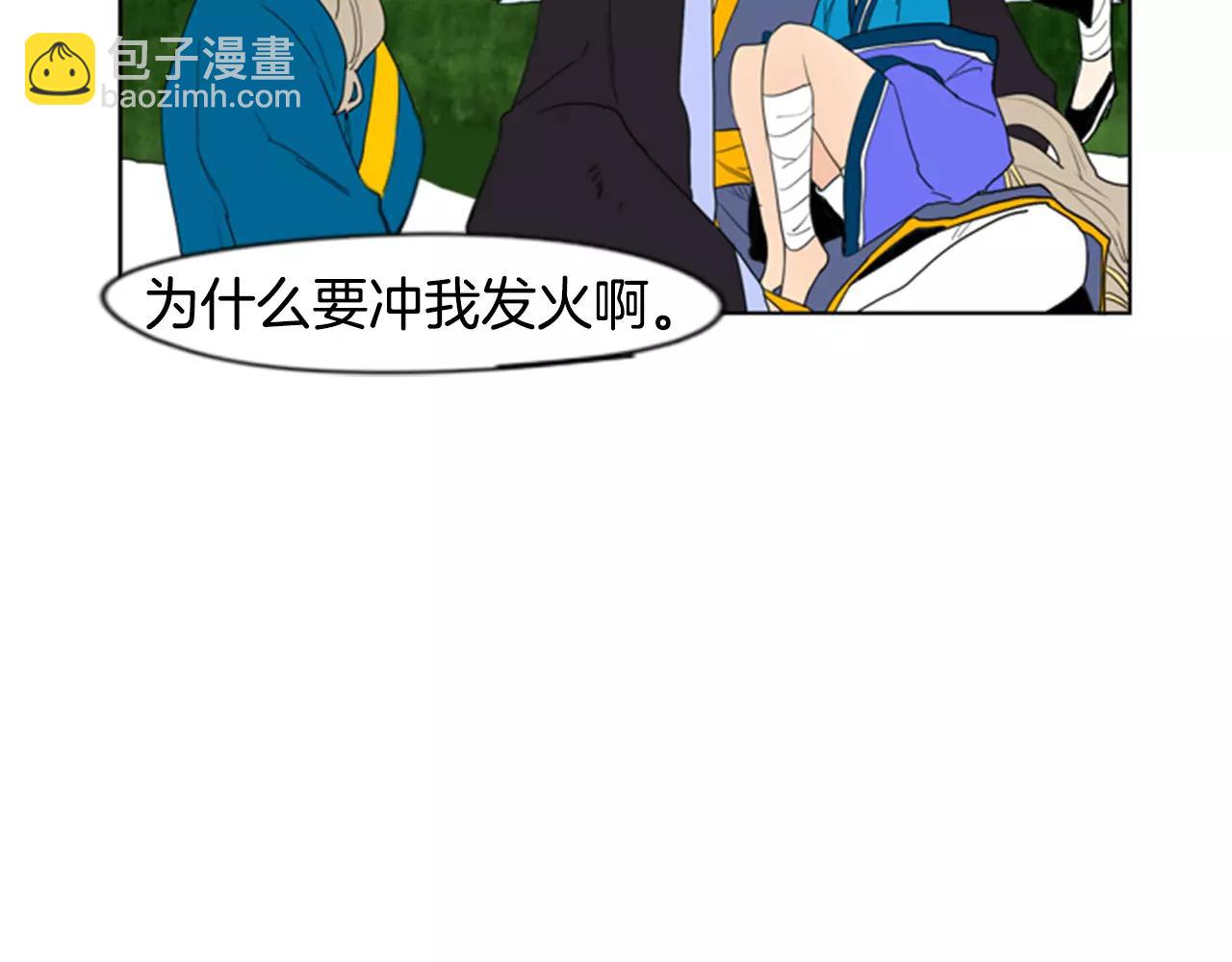 第54话 是女生啊32