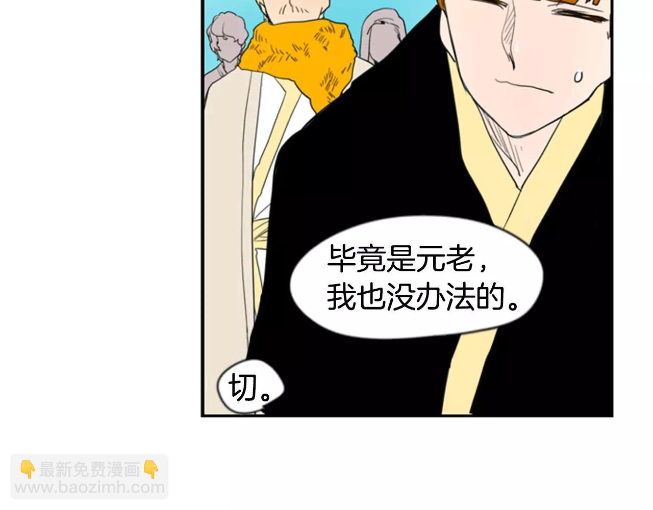 第54话 是女生啊36