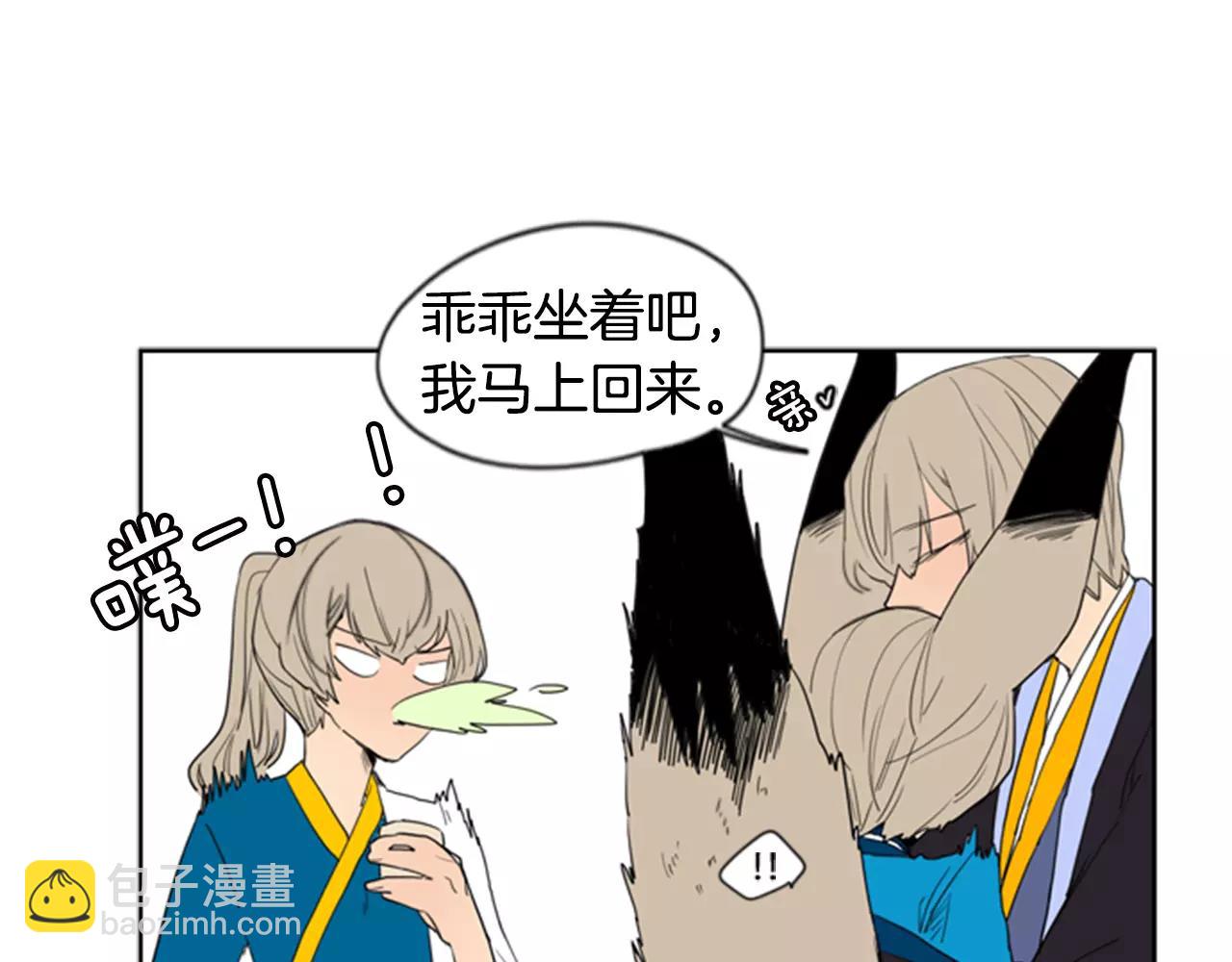 第54话 是女生啊37