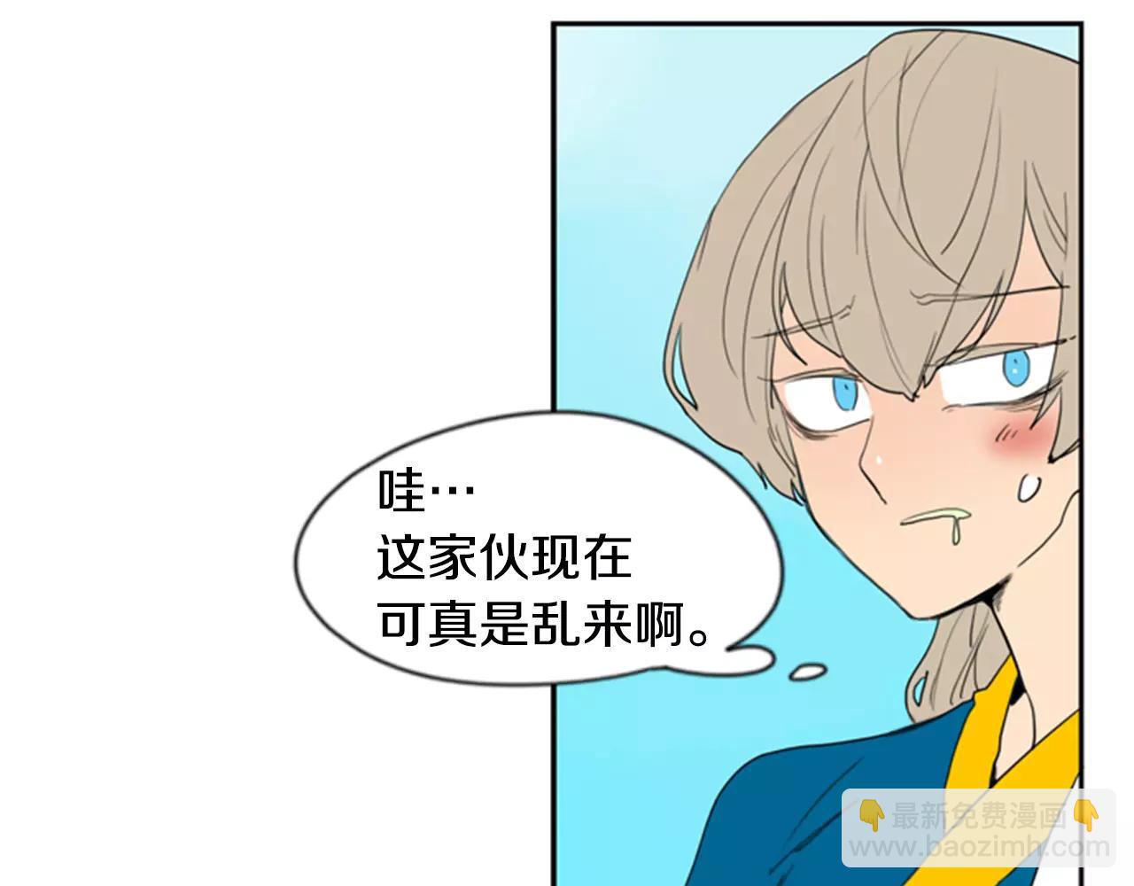 第54话 是女生啊40