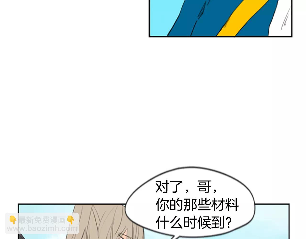 第54话 是女生啊41