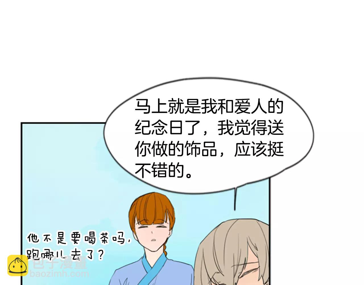 第54话 是女生啊44