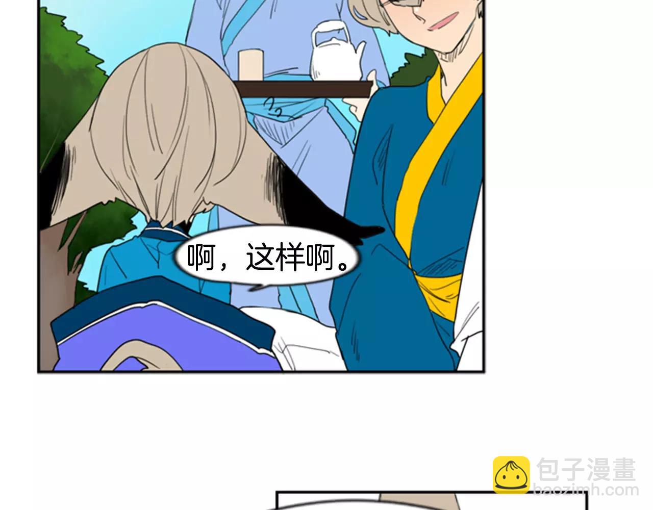 第54话 是女生啊45