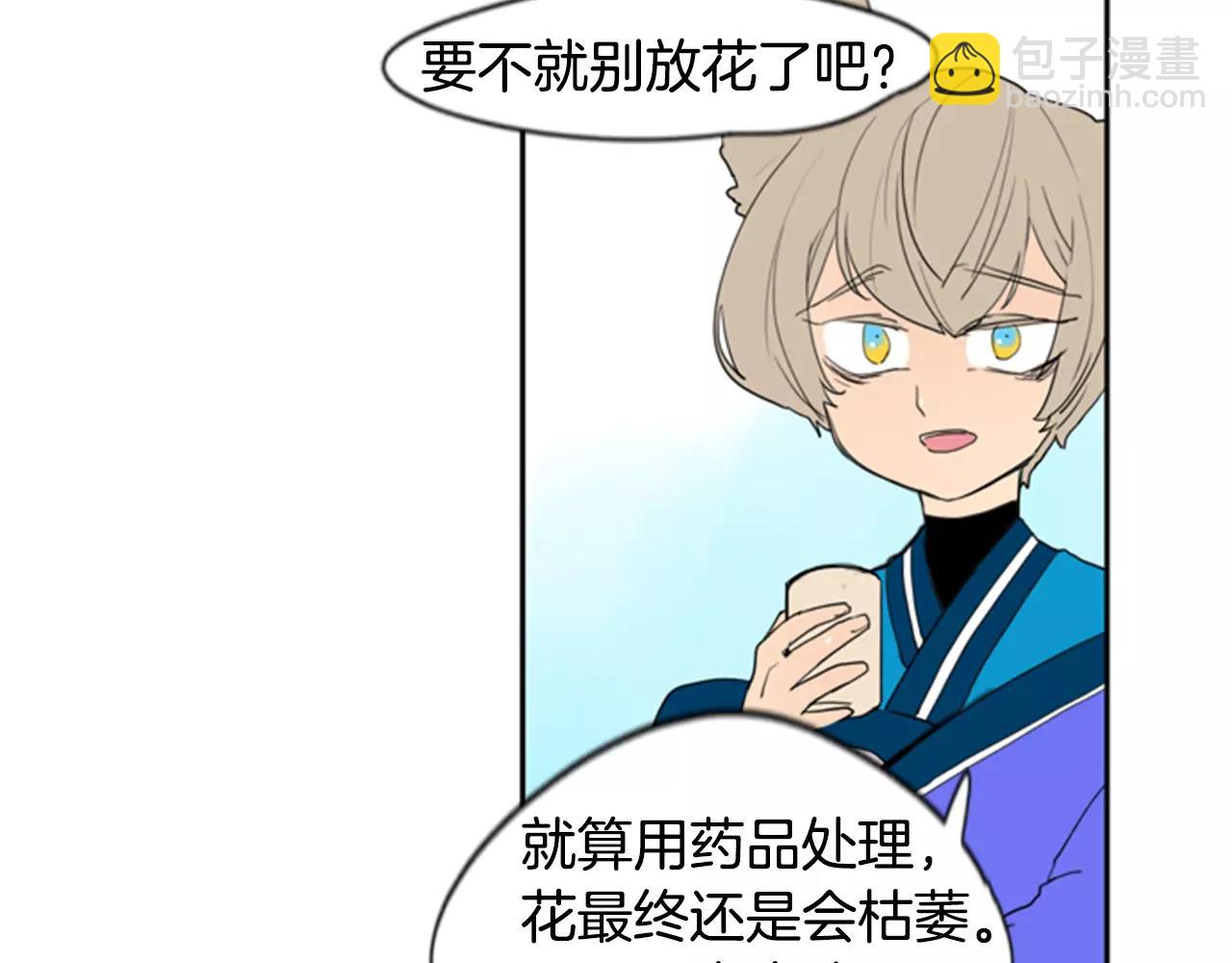 第54话 是女生啊46