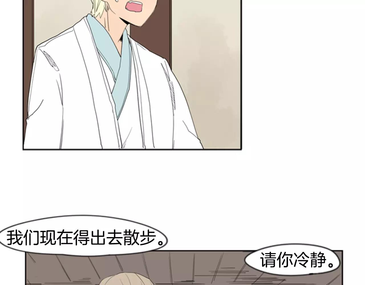 第54话 是女生啊5