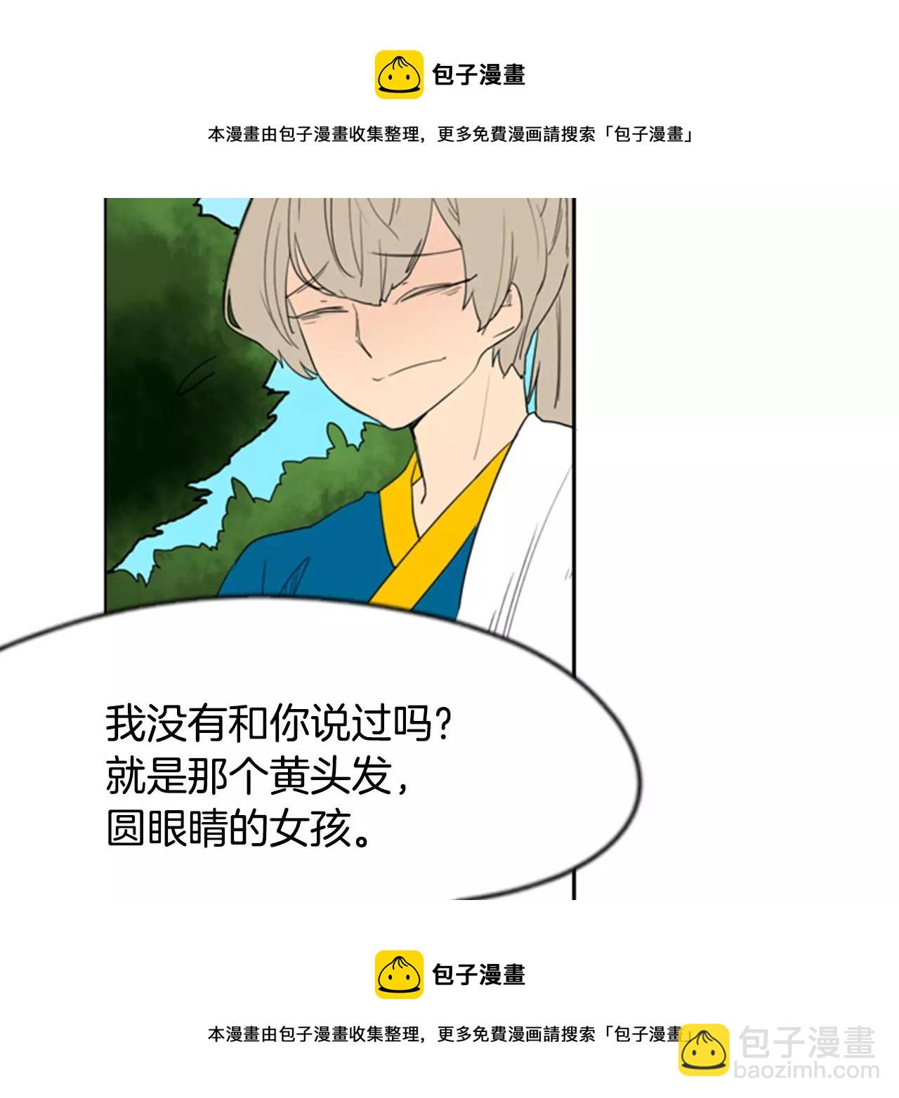 第54话 是女生啊53