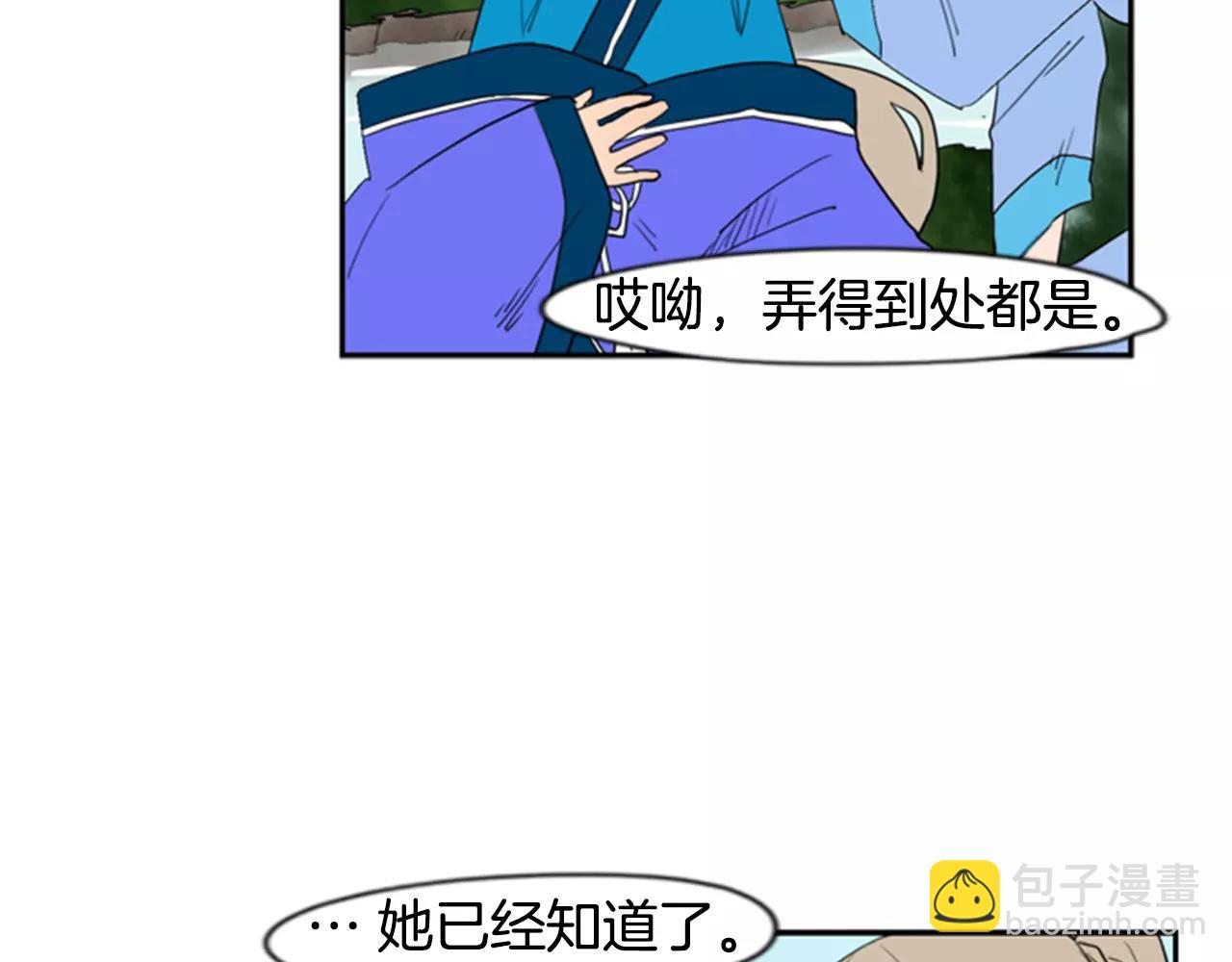 第54话 是女生啊55