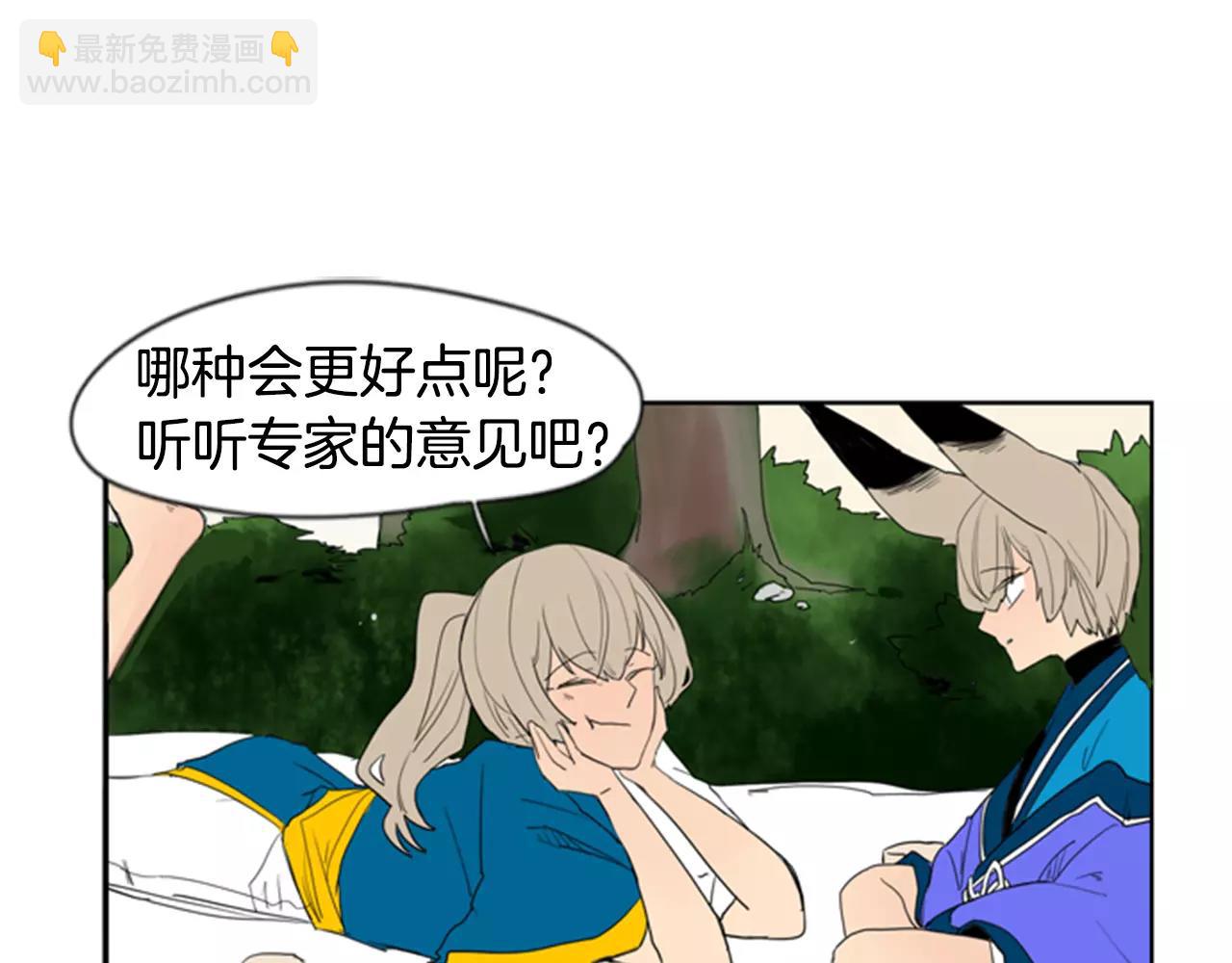 第54话 是女生啊58