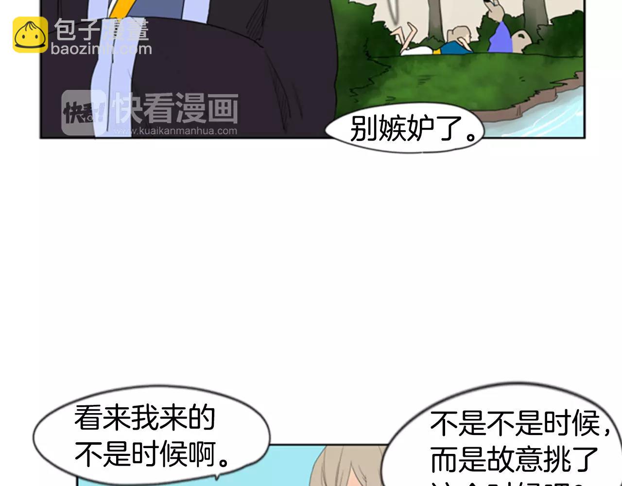 第54话 是女生啊62