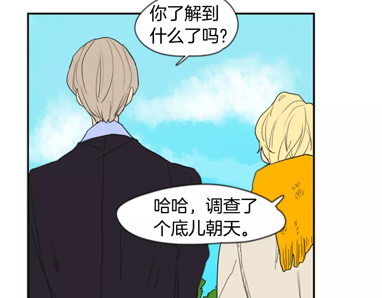 第54话 是女生啊64