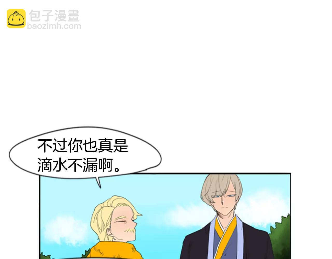 第54话 是女生啊68