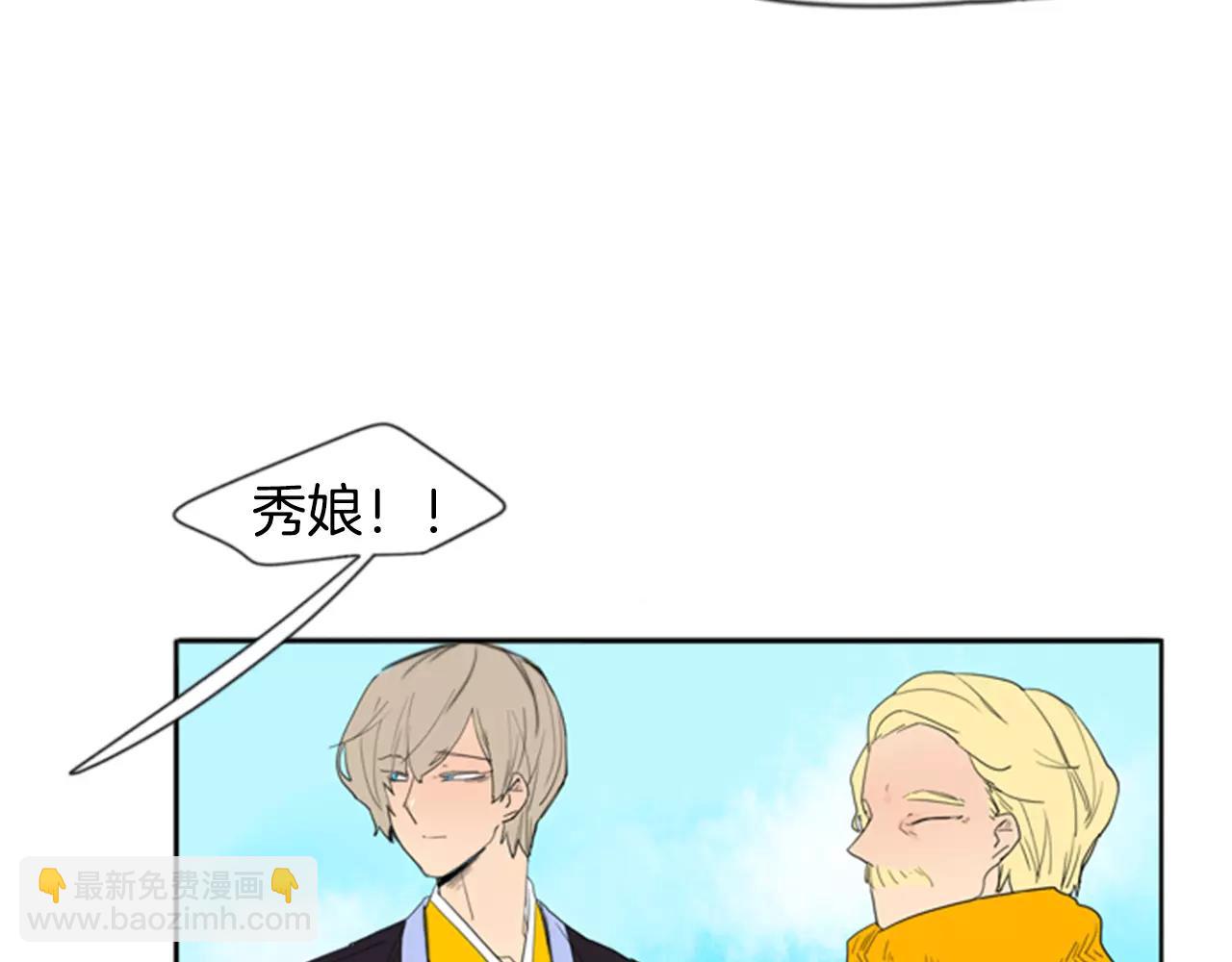第54话 是女生啊73