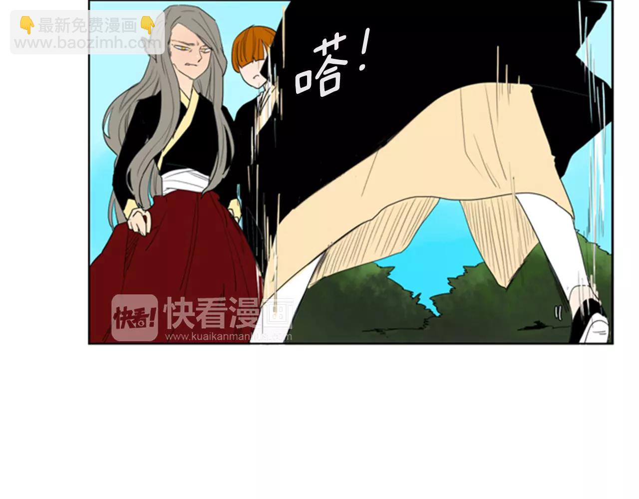 第54话 是女生啊79