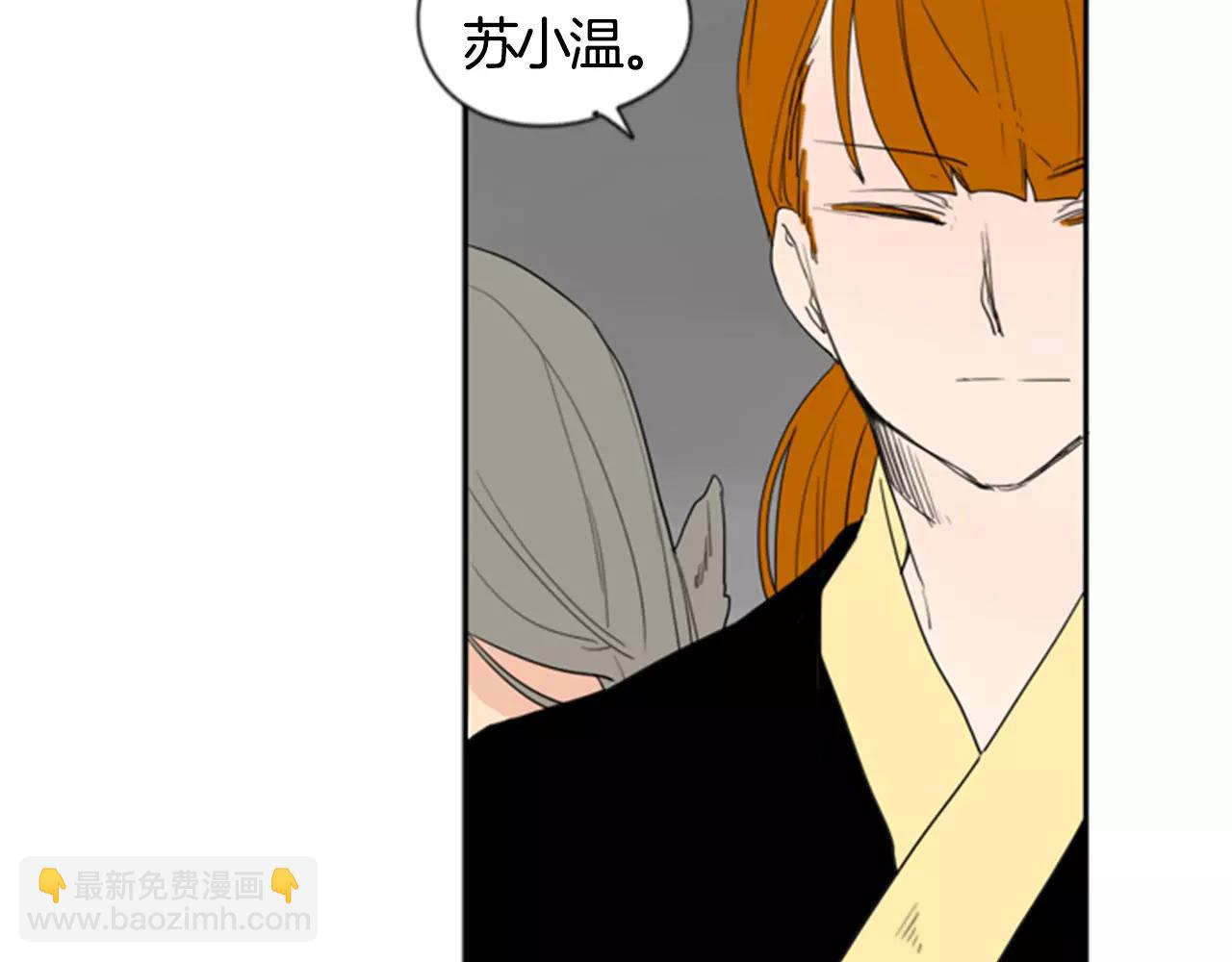 第54话 是女生啊81