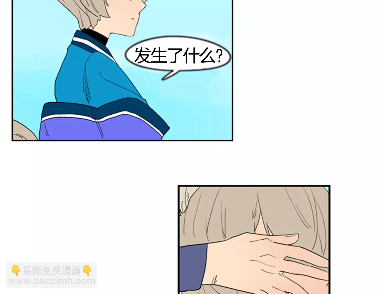 第54话 是女生啊85