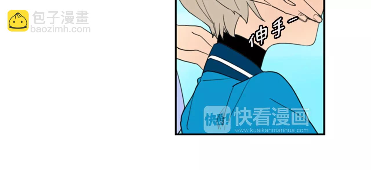 第54话 是女生啊86