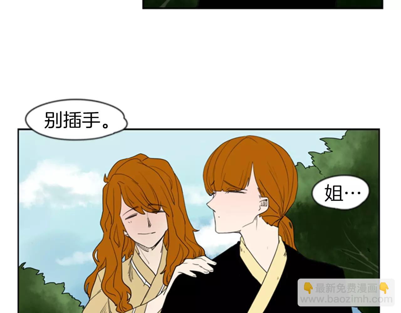 第55话 捉迷藏15