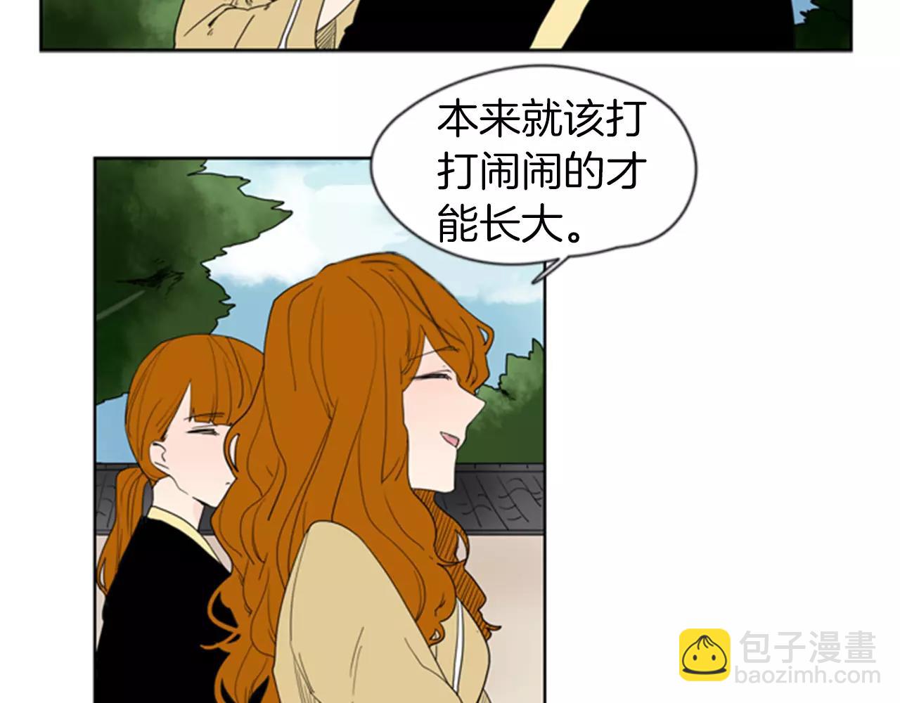 第55话 捉迷藏16