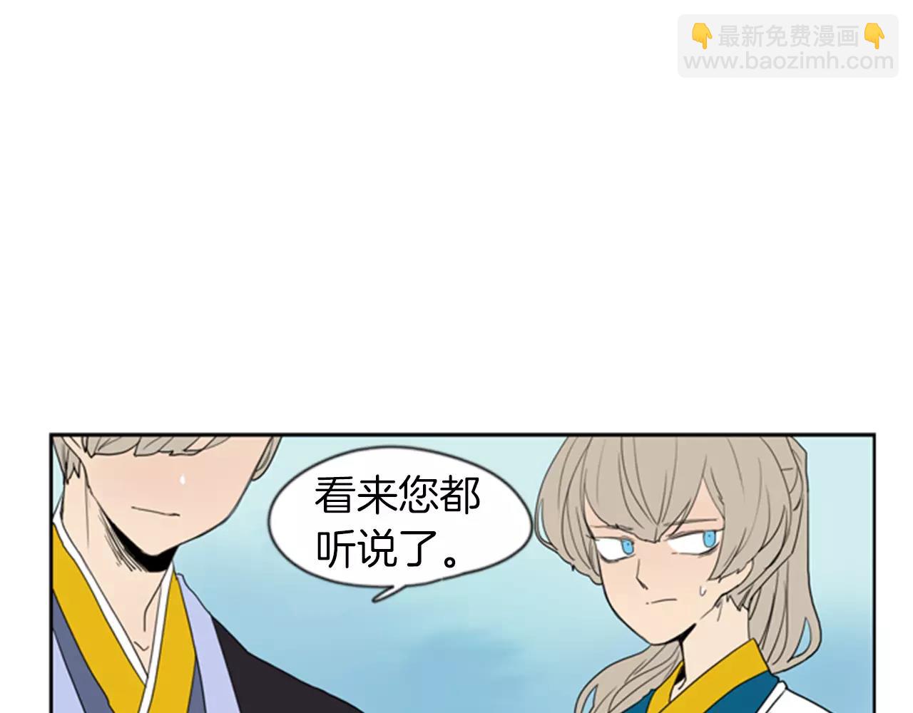 第55话 捉迷藏35