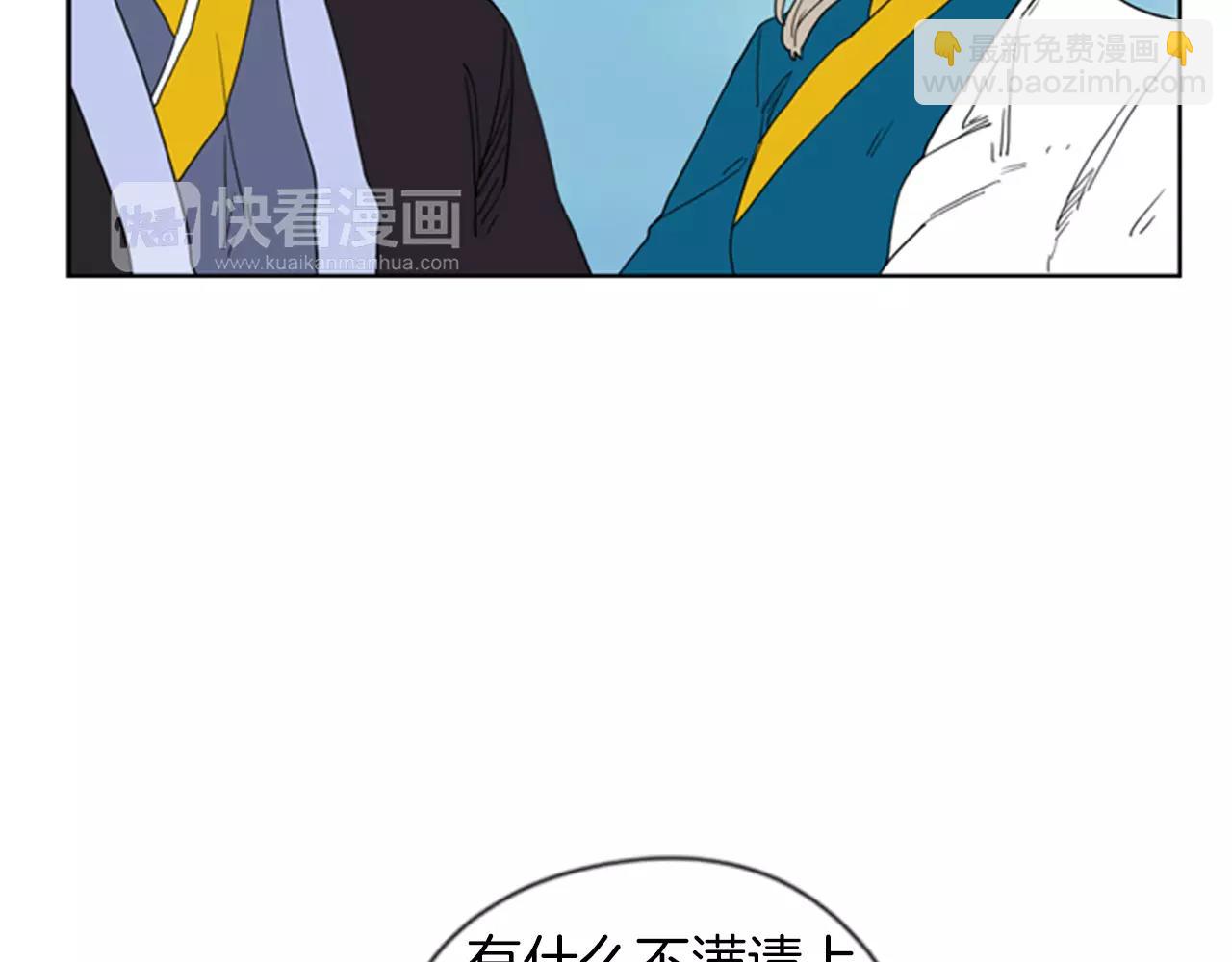 第55话 捉迷藏36