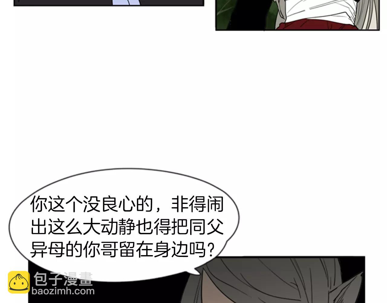 第55话 捉迷藏38