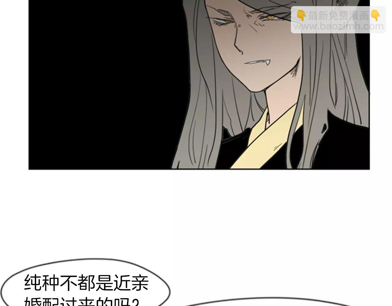 第55话 捉迷藏39