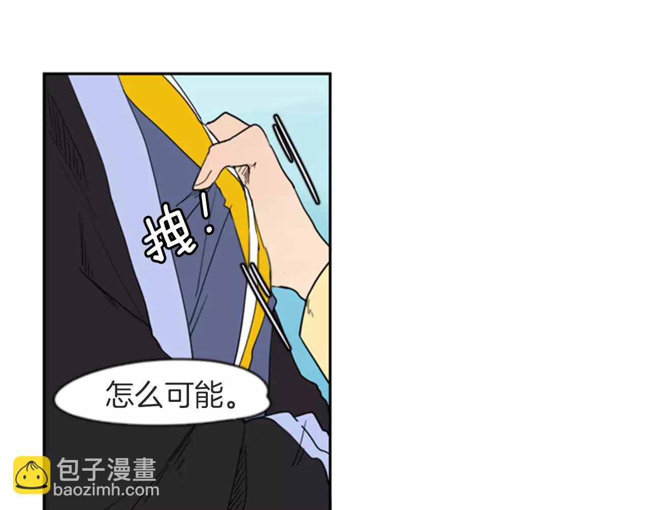 第55话 捉迷藏46