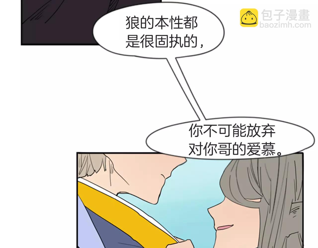 第55话 捉迷藏47