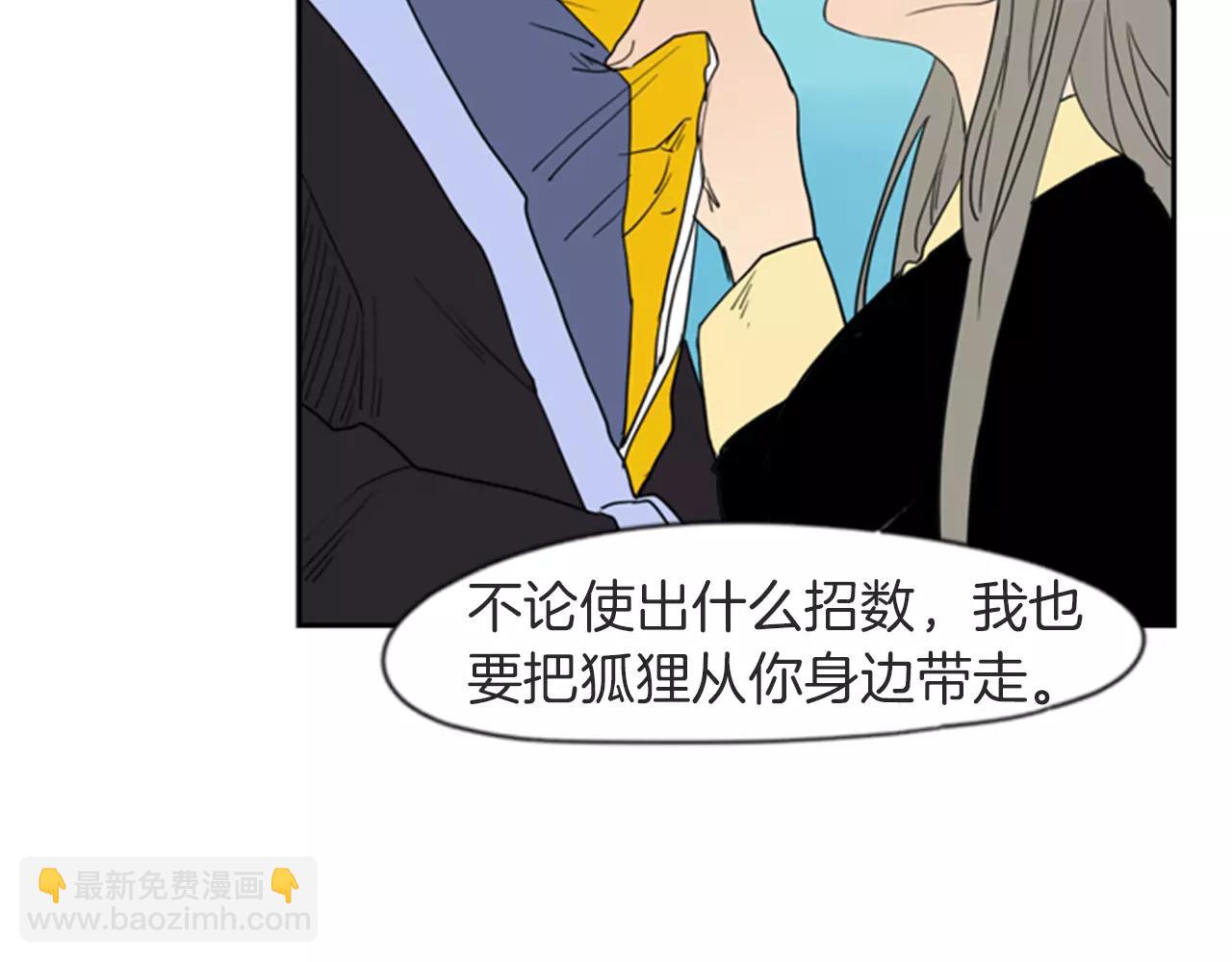 第55话 捉迷藏48