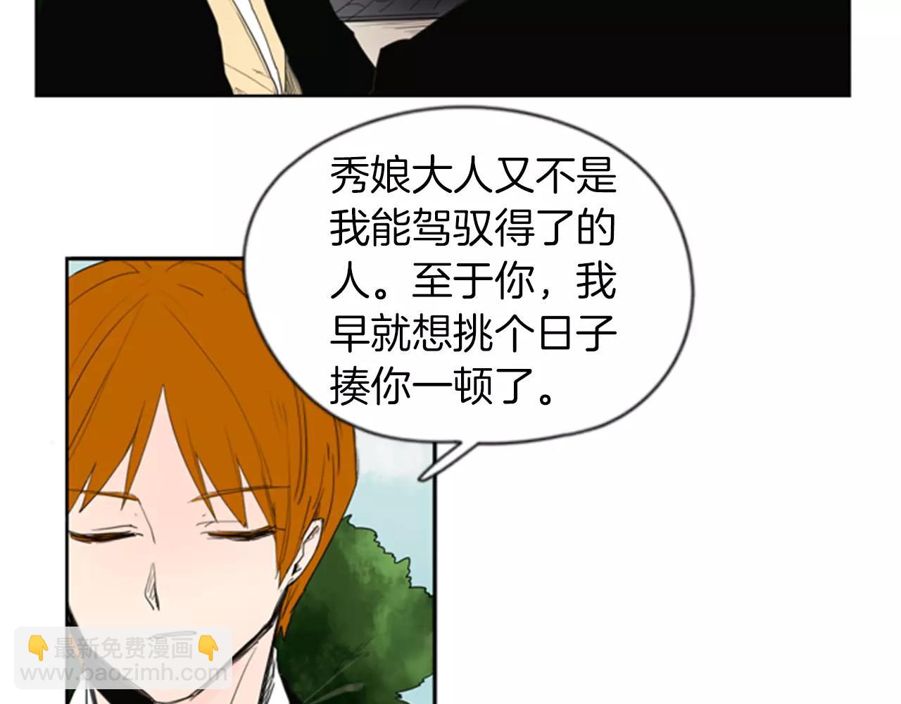 第55话 捉迷藏5