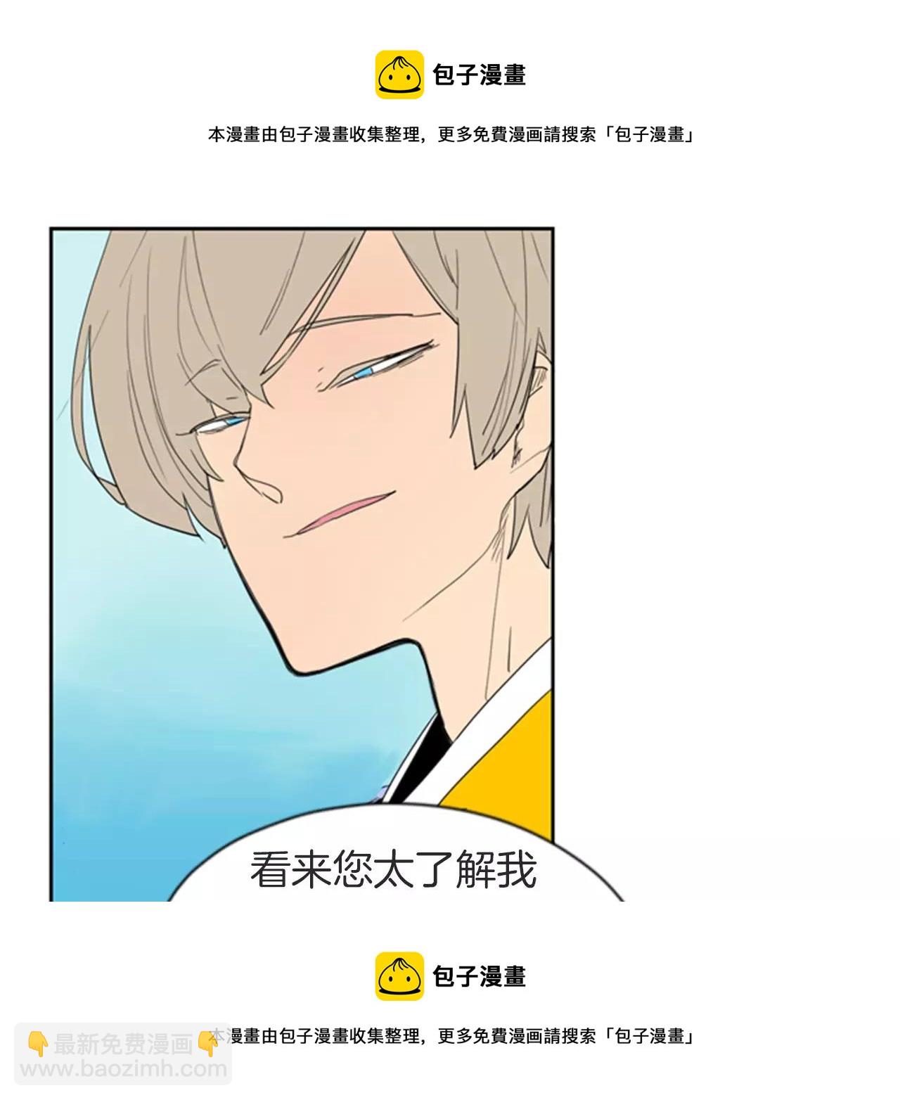 第55话 捉迷藏53