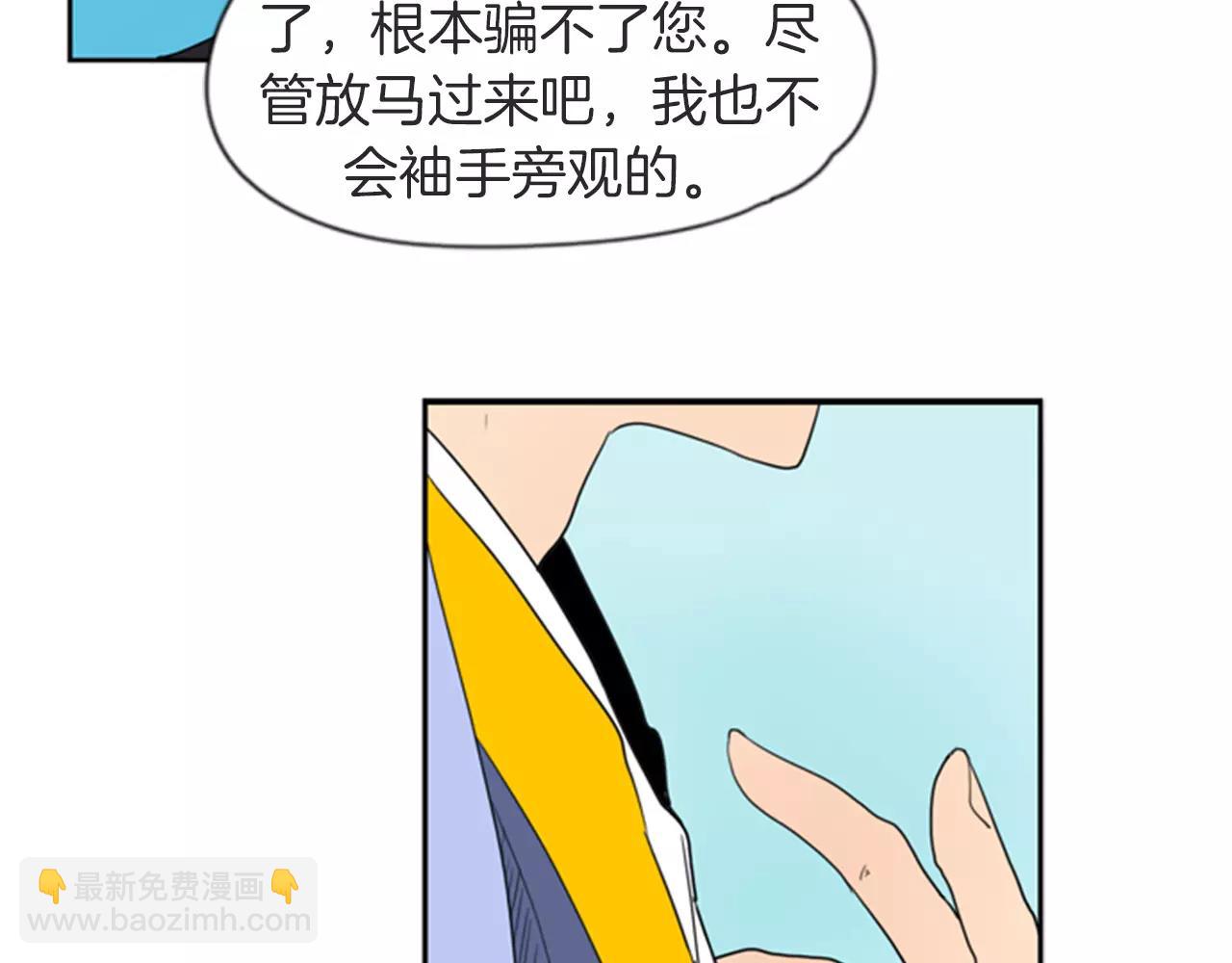 第55话 捉迷藏54
