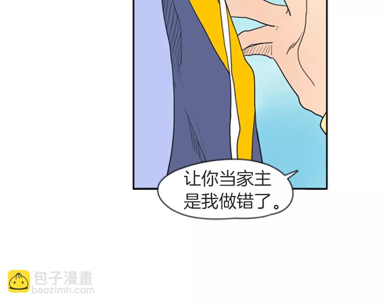 第55话 捉迷藏55
