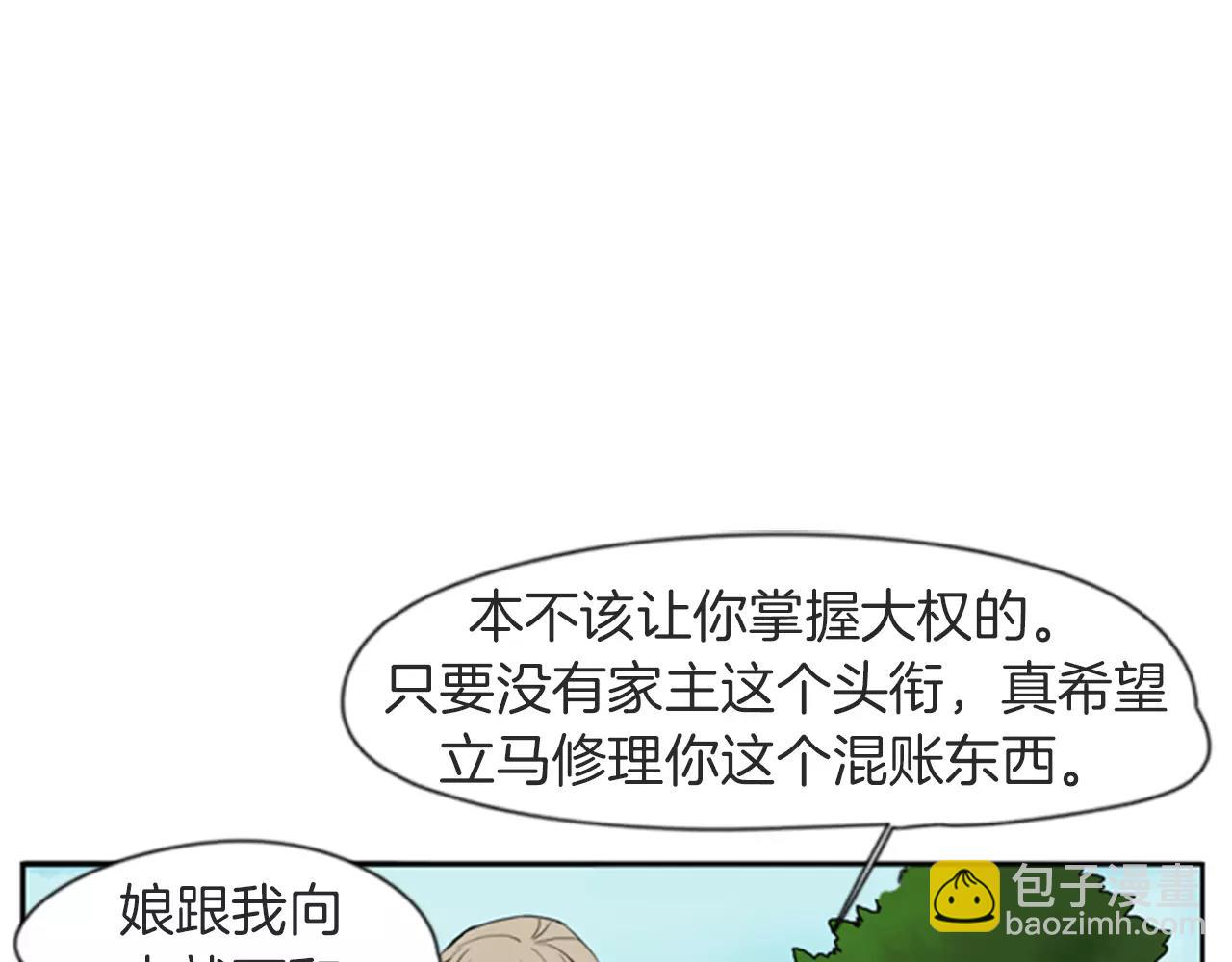 第55话 捉迷藏57