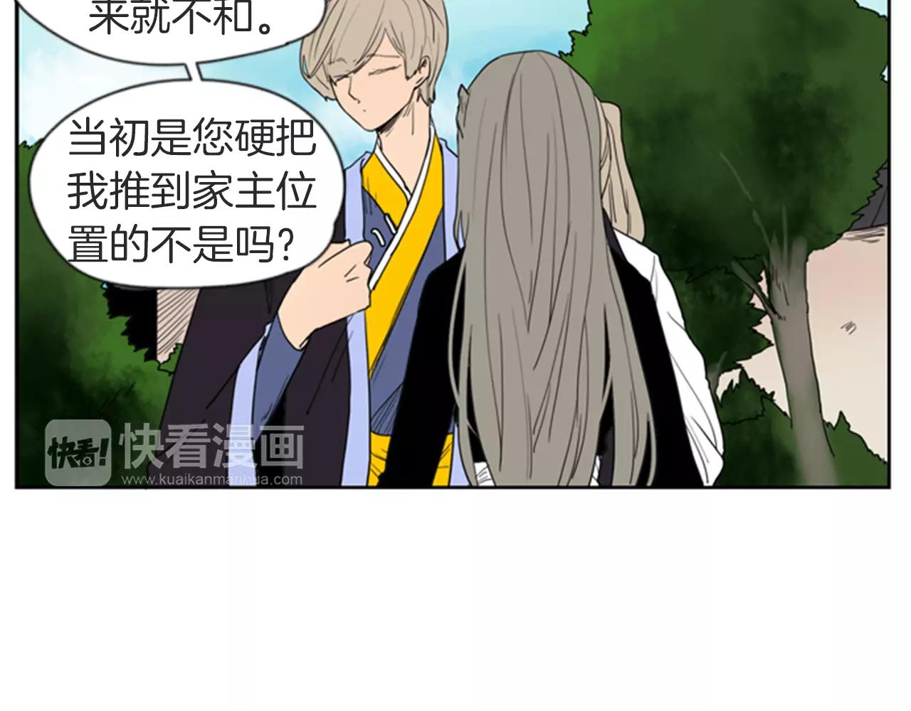 第55话 捉迷藏58